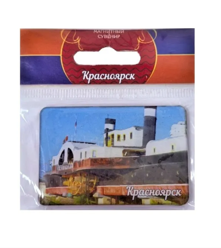 Магнит линза Красноярск-12 Л15-0012