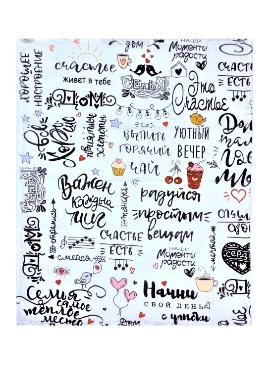 МРН полотенце вафельное 46*60см