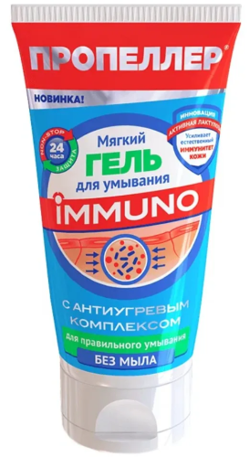 ПРОПЕЛЛЕР гель д/умывания с антиугревым комплексом 150мл ПР2772