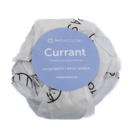 MiPASSiON бомбочка д/ванн смородина 125г