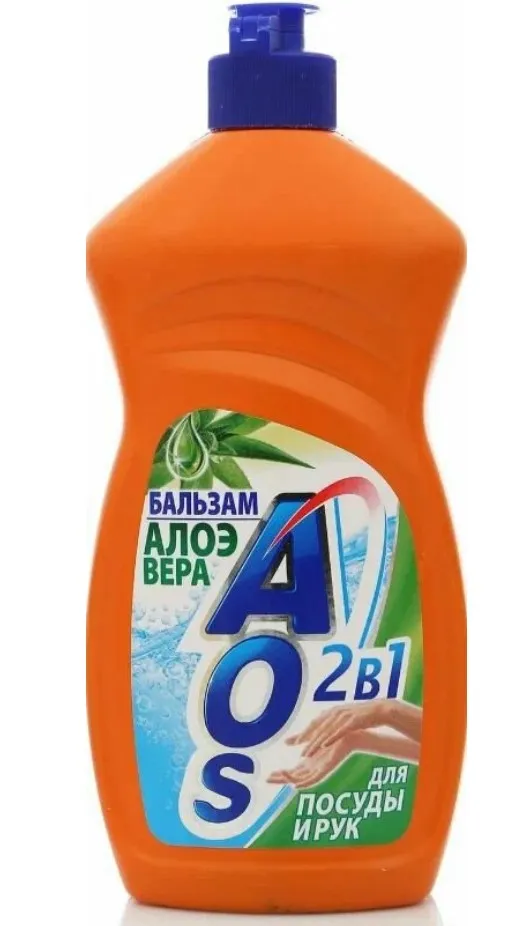 AOS бальзам д/мытья посуды алоэ вера 450мл (20)
