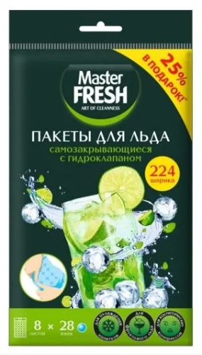 MASTER FRESH пакеты д/льда самозакрывающиеся с гидроклапаном 8л
