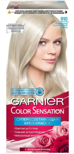GARNIER COLOR SENSATIONAL крем-краска д/волос т.910 пепельно-серебристый блонд