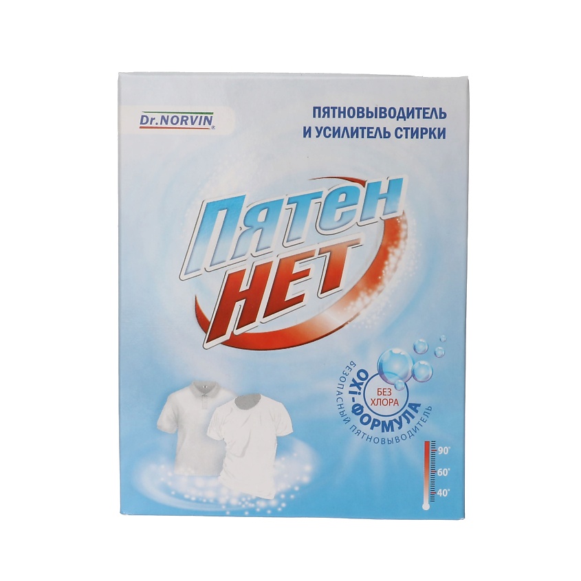 DR.NORVIN усилитель стирки и пятновыводитель д/белья пятен нет 300г