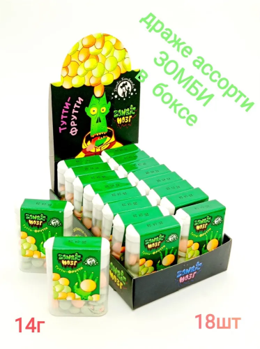 МОЗГ ZOMBIE драже ассорти с витамином С супер кислые и сладкие 14г/18