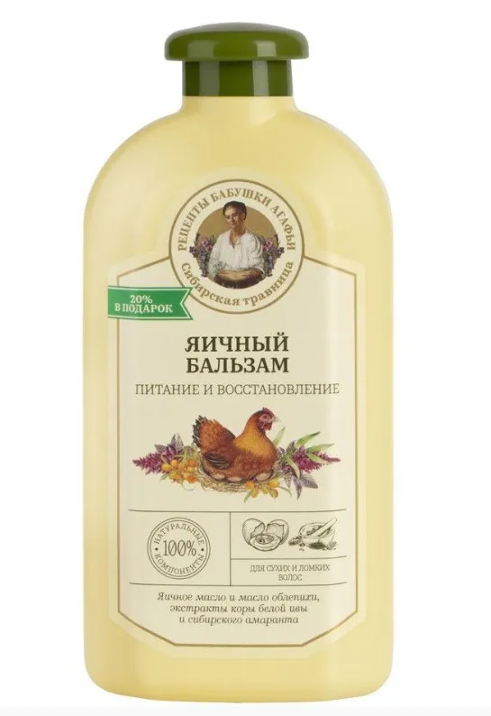 СИБИРСКАЯ ТРАВНИЦА бальзам  д/сухих и ломких волос яичный 500мл 0032