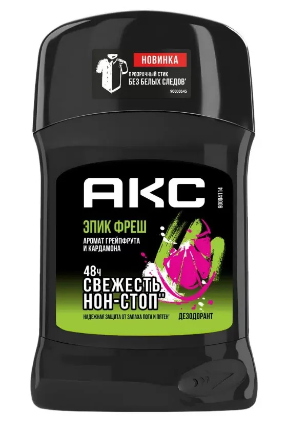 AXE антиперспирант epic fresh 50мл стик