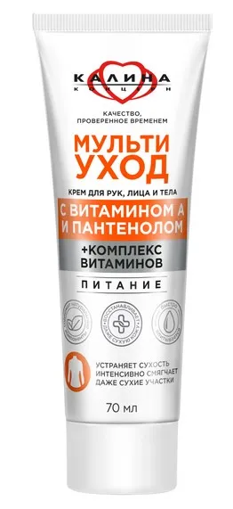 КАЛИНА крем д/рук лица и тела питание 70мл