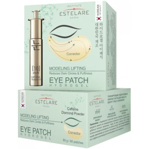 INSTITUTE ESTELARE лифтинг-патчи д/области вокруг глаз тонизирующие гидрогелевые с кофеином 60шт
