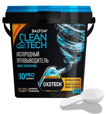 SALTON CLEANTECH пятновыводитель кислородный 900гр