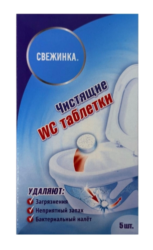 СВЕЖИНКА таблетка д/колена унитаза WC 5шт