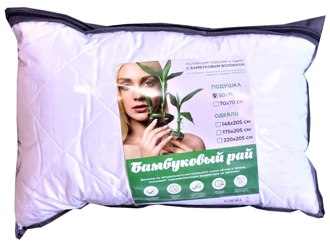 Подушка бамбуковый рай микрофибра+бамбуковое волокно 50*70см