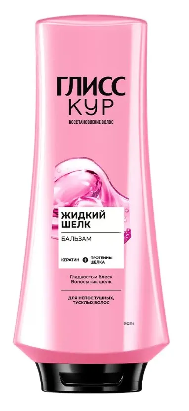 ГЛИСС КУР бальзам д/волос жидкий шелк 360мл