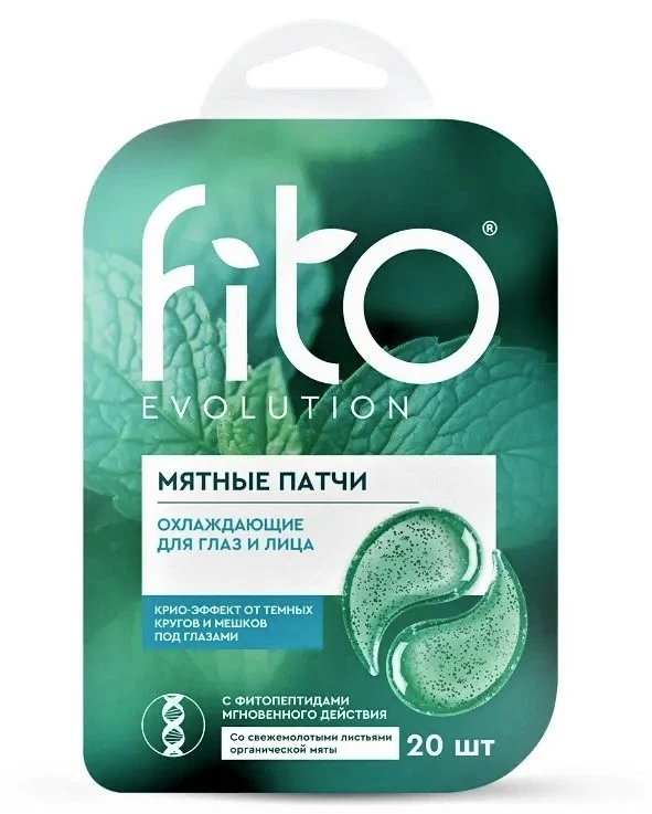 FITO EVOLUTION патчи д/глаз и лица мятные охлаждающие 34г