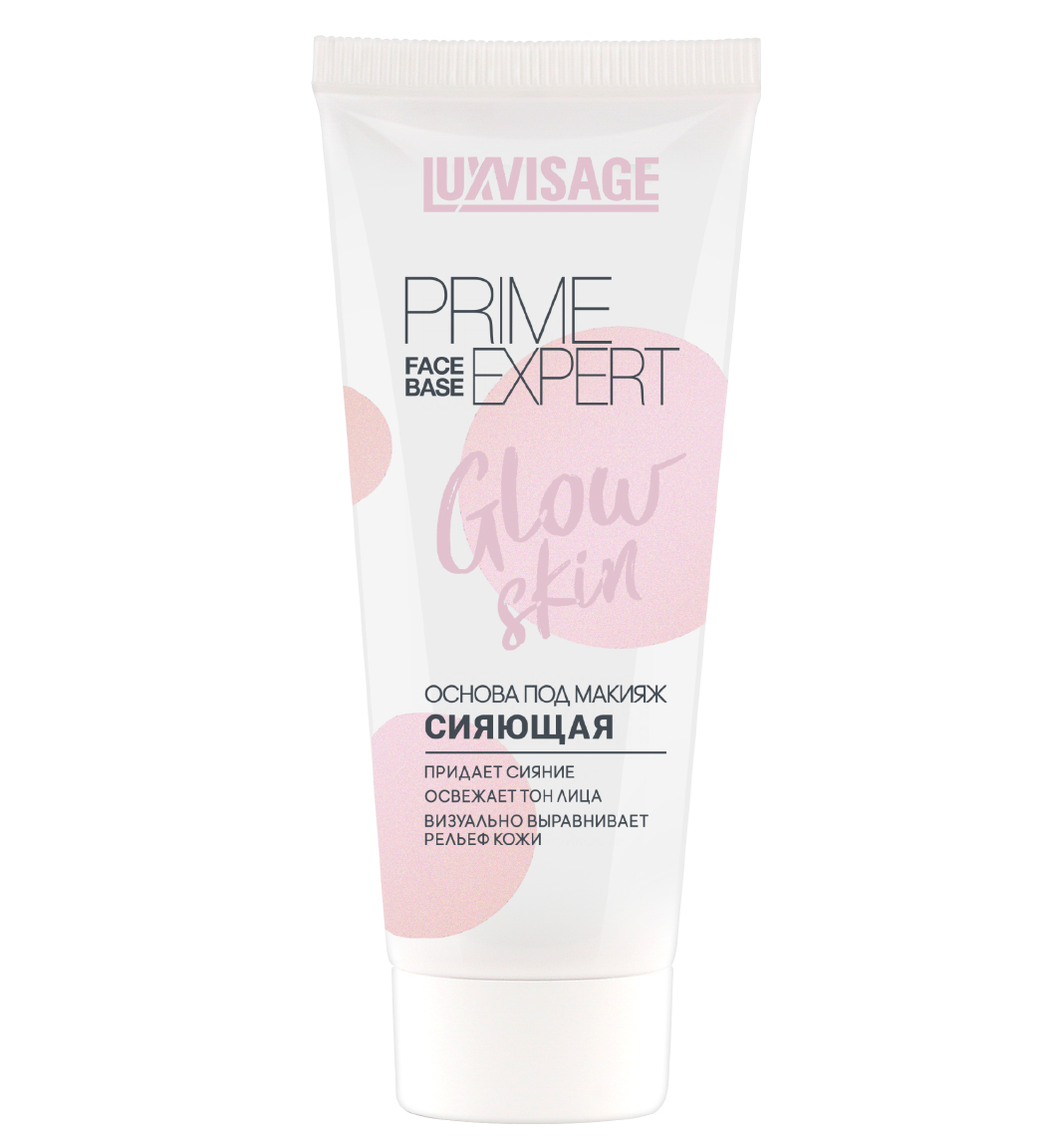 LUXVISAGE основа под макияж сияющая prime expert glow skin