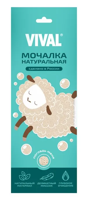 VIVAL мочалка д/тела хлопковая прямоугольная ХБ39