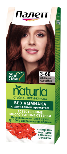 ПАЛЕТТ Naturia крем-краска т.3-68-868 шоколадно-каштановый