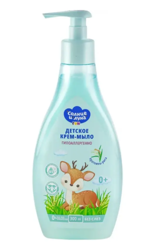 СОЛНЦЕ И ЛУНА Fun крем-мыло детское с протеинами риса 0+  300мл