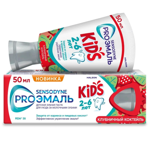 SENSODYNE kids паста зубная proэмаль клубничный коктейль 2-6 лет 50мл