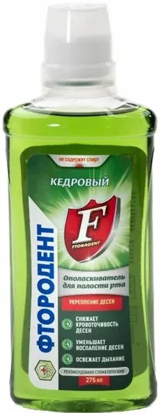 ФТОРОДЕНТ ополаскиватель д/полости рта кедровый 275мл