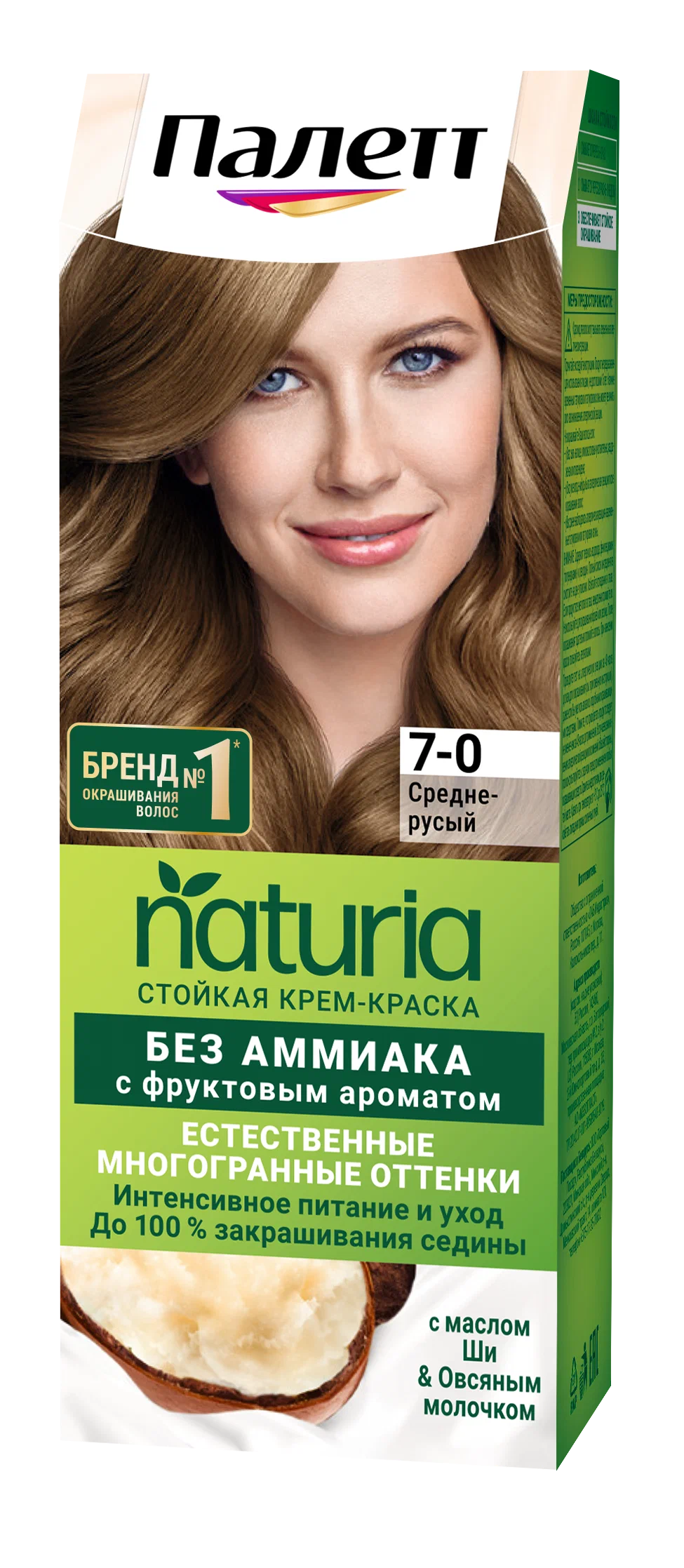 ПАЛЕТТ Naturia крем-краска т.7-0 средне-русый