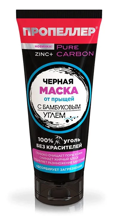 ПРОПЕЛЛЕР маска д/лица от прыщей черная с бамбуковым углём + zinc 70мл ПР3625