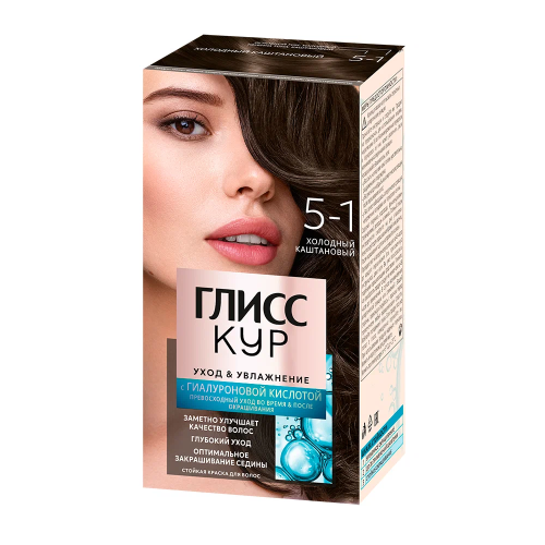 ГЛИСС КУР краска д/волос т.5-1 холодный каштановый