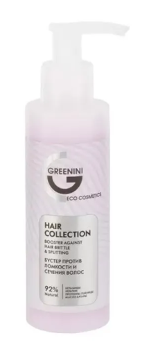 GREENINI Hair Collection бустер против ломкости и сечения волос 150мл