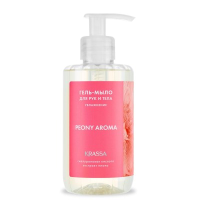 Krassa Гель-мыло для рук и тела Aroma Пион, 300 мл
