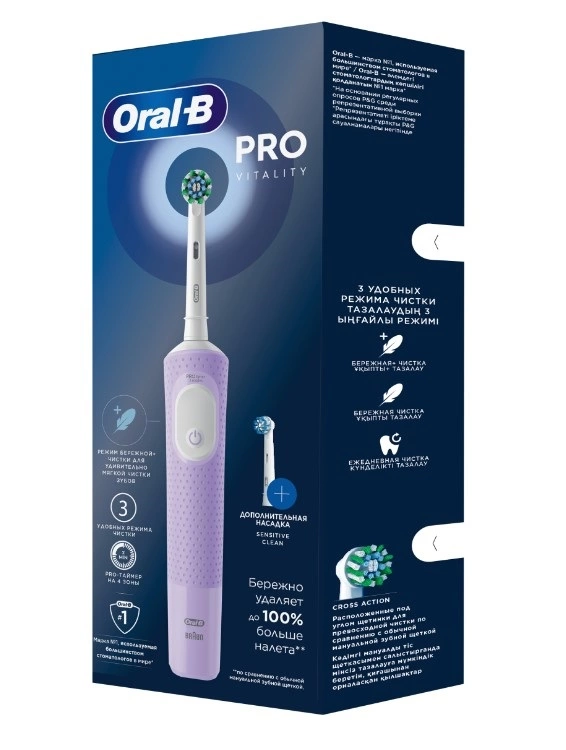ORAL_B Vitality Pro щетка зубная электрическая D103.413.3 lilac mist тип 3708