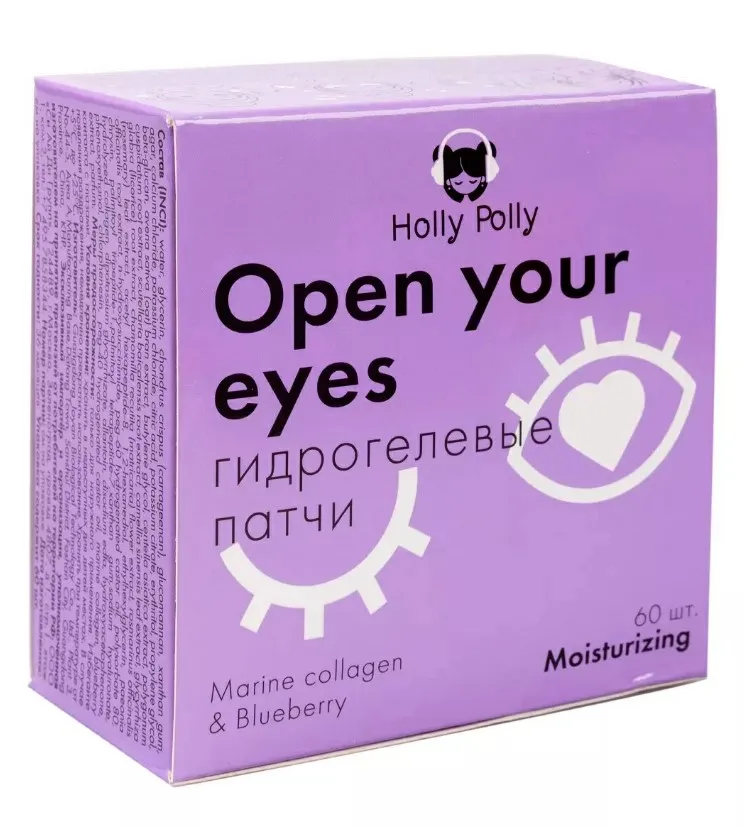 HOLLY POLLY патчи д/глаз гидрогелевые open your eyes увлажнение и анти-эйдж эффект 60шт