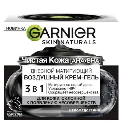GARNIER Skin naturals крем-гель матирующий воздушный чистая кожа 50мл