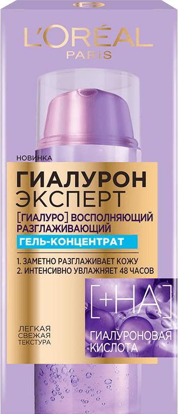 LOREAL DERMO-EXPERTISE гель д/лица концентрат гиалурон эксперт 50мл