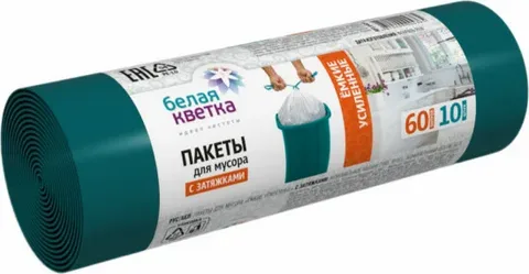Пакеты д/мусора 60л 10шт БЕЛАЯ КВЕТКА емкие усиленные 0404