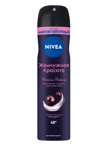 NIVEA антиперспирант жен. жемчужная красота рremium рerfume 150мл спрей