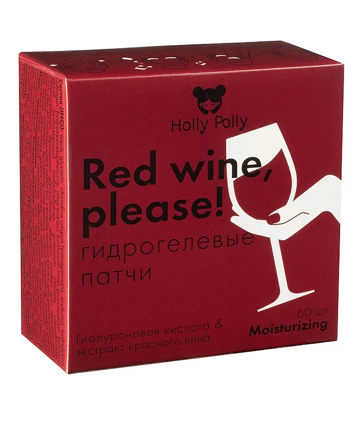 HOLLY POLLY патчи д/глаз гидрогелевые гиалуроновая кислота и экстракт красного вина 60шт