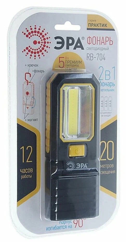 ЭРА фонарь светодиодный ручной RB-704