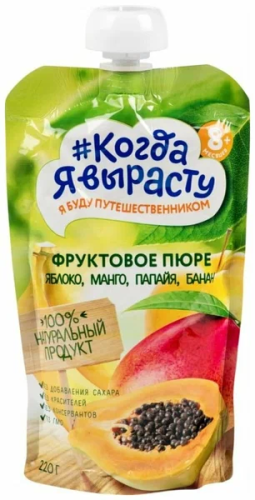 Дет пит Когда я вырасту Пюре яблочно-манговое с бананом и папайей с 8мес 220г дой-пак; 6