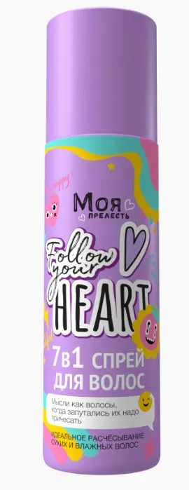 МОЯ ПРЕЛЕСТЬ КАК БОЛЬШАЯ спрей-кондиционер  детский 5+ 140 мл