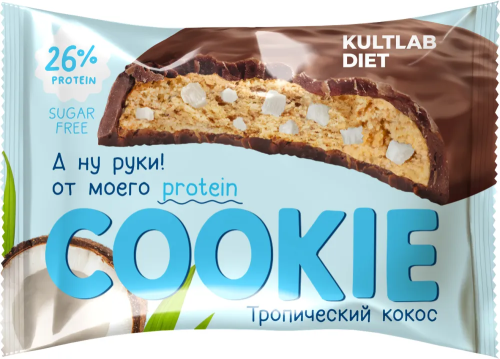 КУЛЬТЛАБ печенье белковое diet protein cookie тропический кокос 40г/14