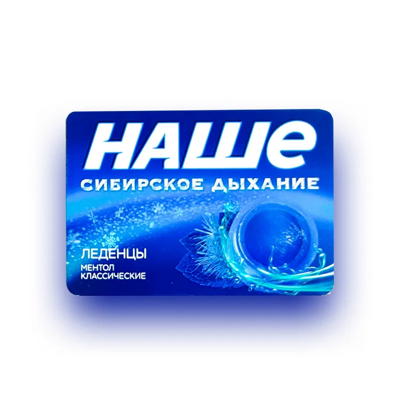 НАШЕ леденцы ментол классические блистер 6шт/20