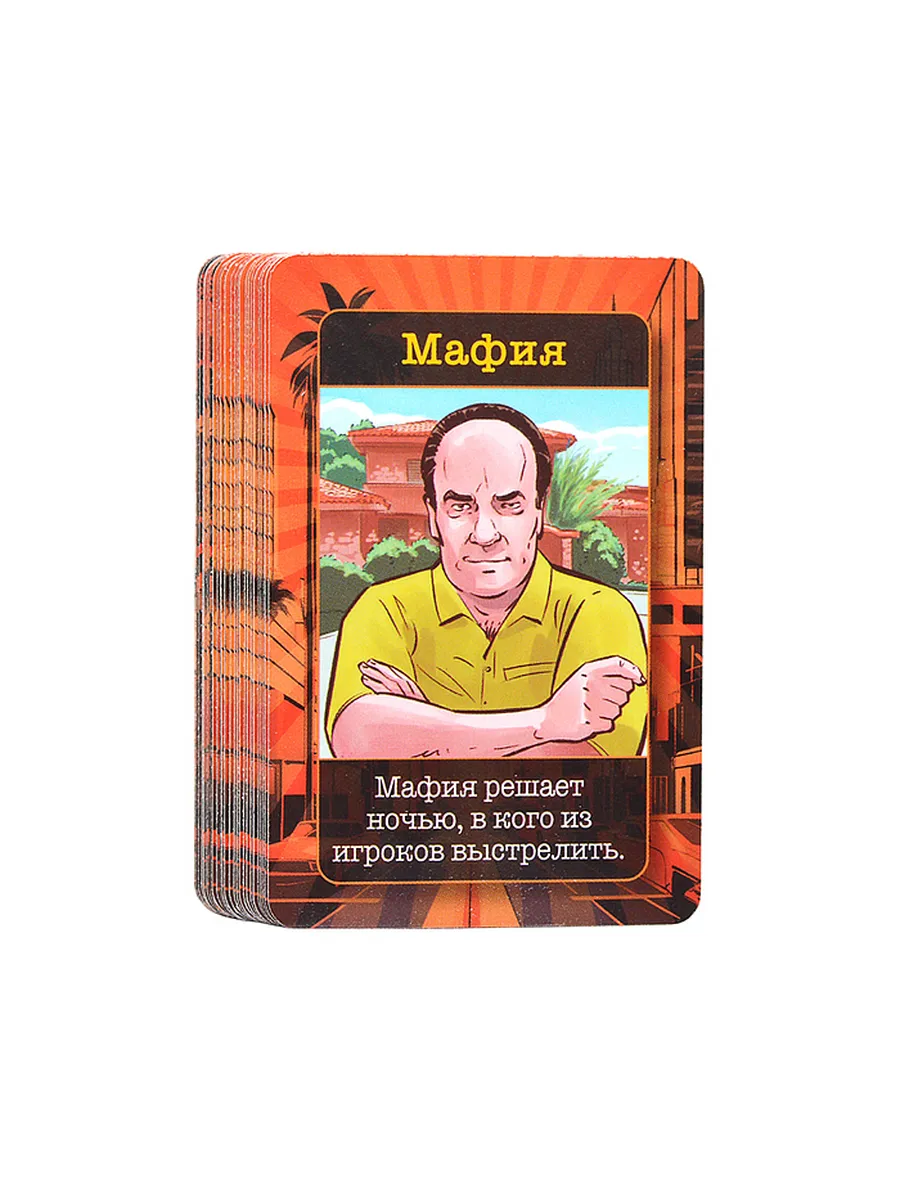 Игра настольная 2в1 мафия супердубль 2321C