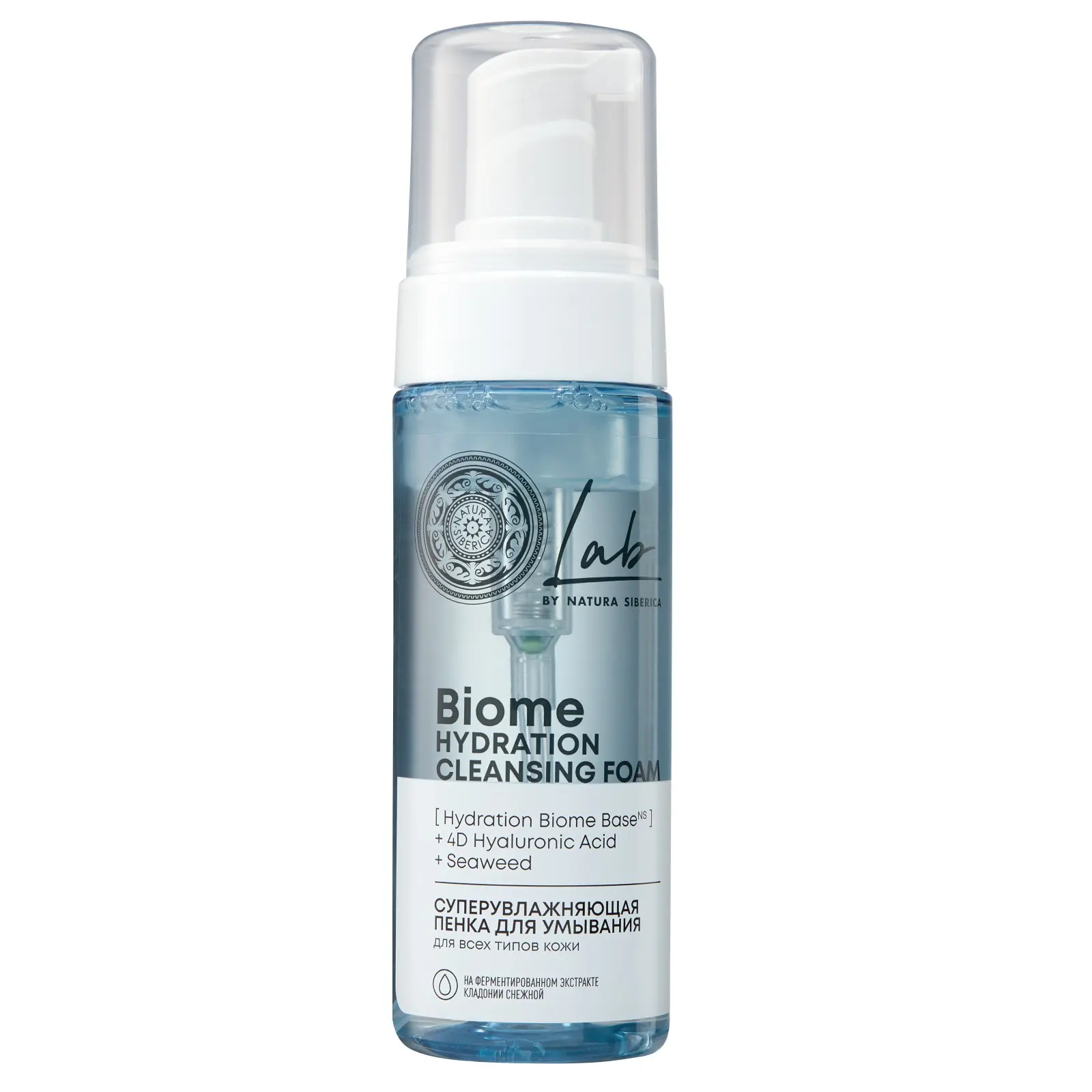 LAB BIOME пенка д/умывания суперувлажняющая 150мл