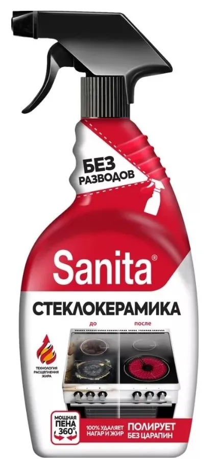 SANITA спрей антижир д/стеклокерамики 500мл