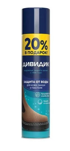 ДИВИДИК аэрозоль-пропитка водоотталкивающая бесцветная +20% 300мл