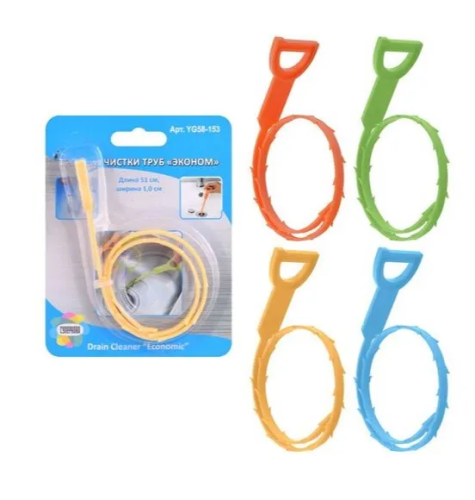 Трос для чистки труб  "Эконом" YG58-153_