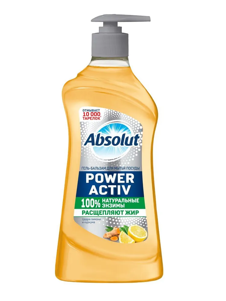 ABSOLUT Power Activ гель-бальзам д/мытья посуды цедра лимона и куркума 500г