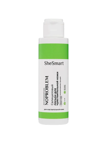SHESMART лосьон д/лица салициловый д/чувствительной кожи noproblem premium 120мл