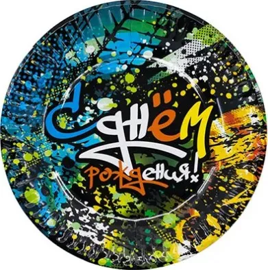 ВЕСЕЛАЯ ЗАТЕЯ набор тарелок бумажных с др граффити 17см 6шт 1502-4502