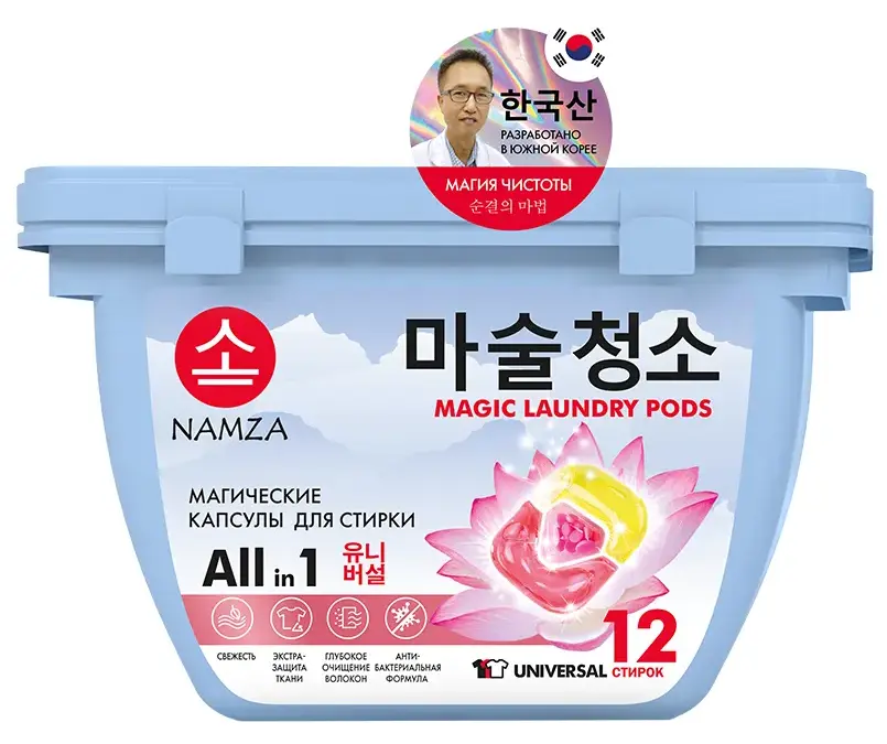 NAMZA средство д/стирки универсальное в капсулах 12шт